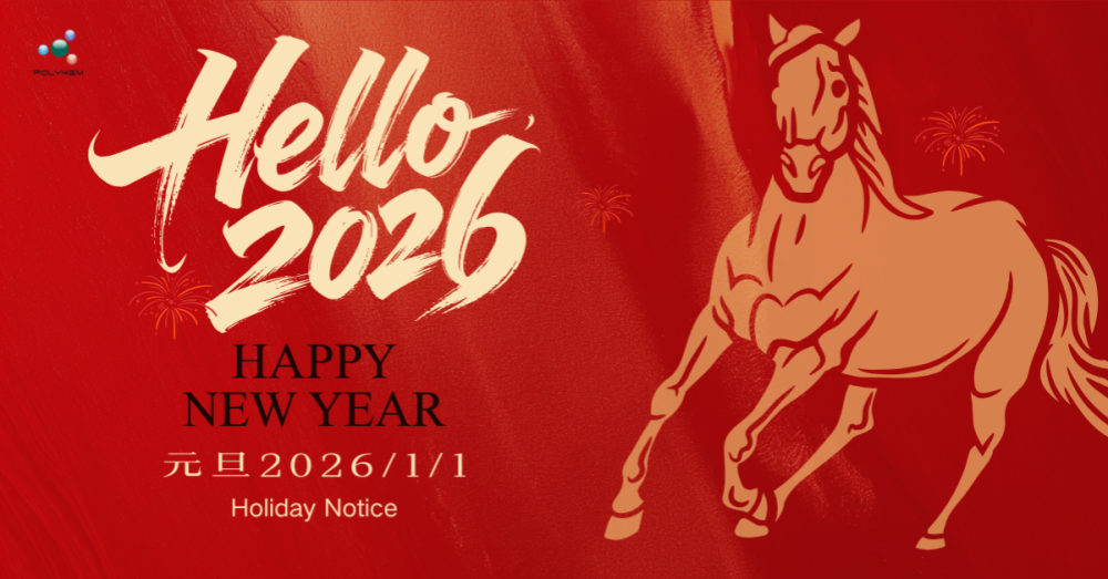Auguri di Capodanno 2026 e avviso di festività da Polykem!