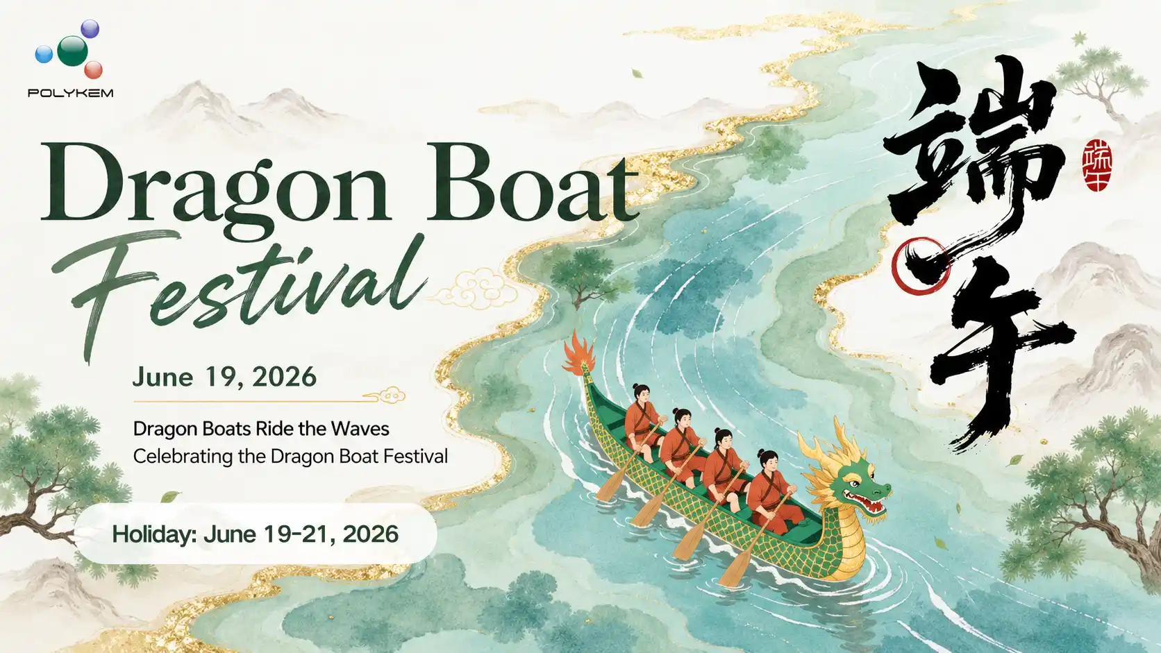 Avviso festivo del Polykem Dragon Boat Festival